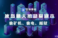 【5分钟科普】永州的公司_哔哩哔哩-3